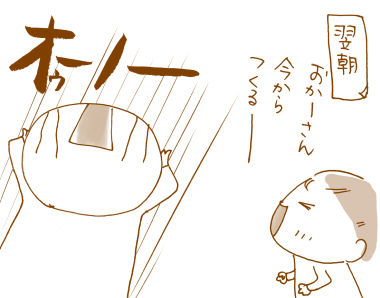 バレンタイン１３