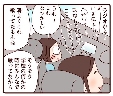 ありがとう①1