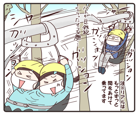 ハウステンボス③3
