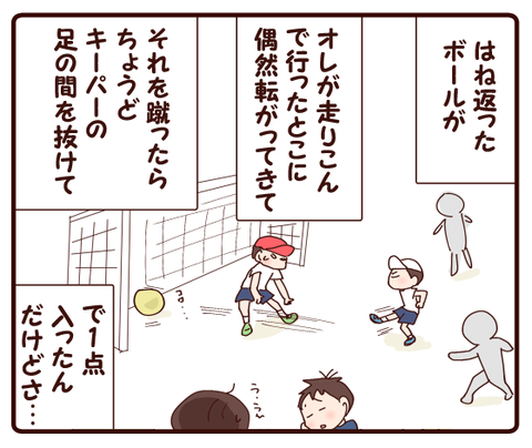 春は何かと気分の浮き沈みが大きめ①4