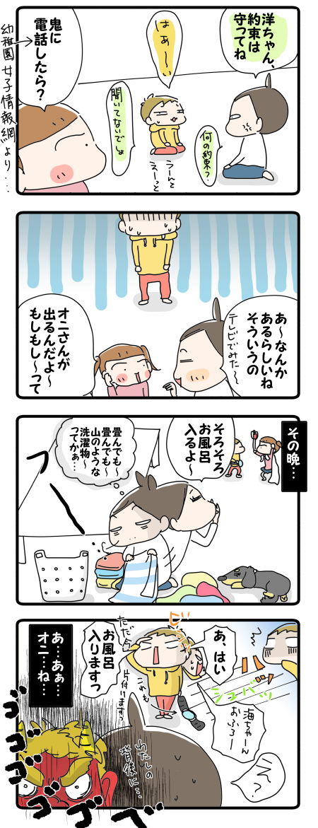 想定外効果…！