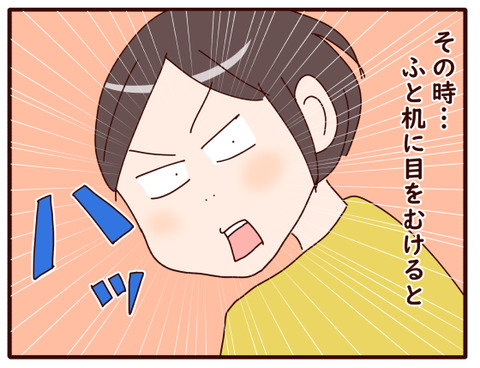 模様替え①.jpg3