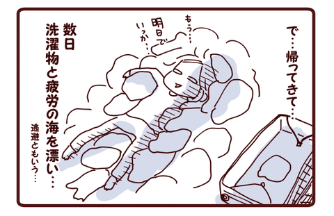 四月ようやく復活しました3