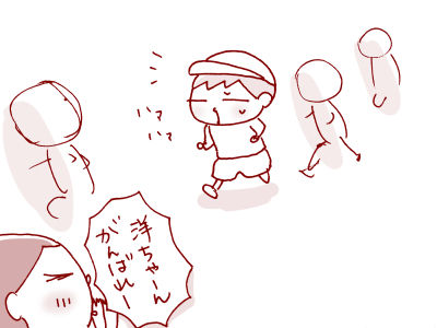 マラソン大会７