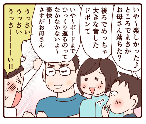 SUP体験③調子に乗った4