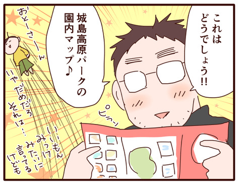 日帰り温泉②1