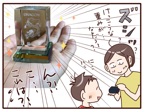 修学旅行お土産②2