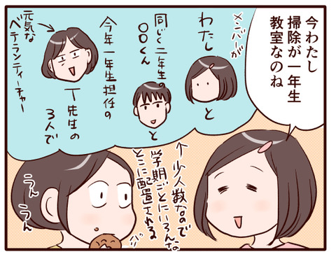 一年前の海の印象は①.jpg1
