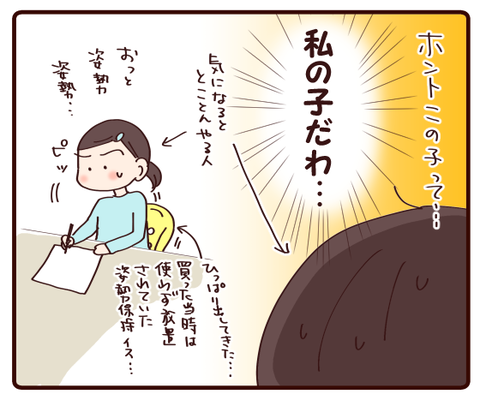 視力低下②3