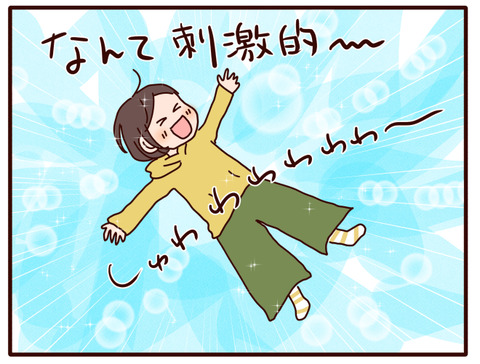 九州交流会レポ②2