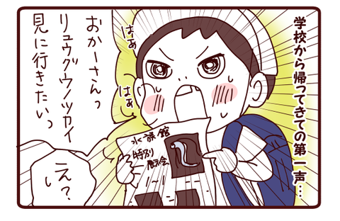 同性だから？だろうか1