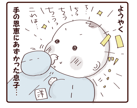26アーンパンチ4