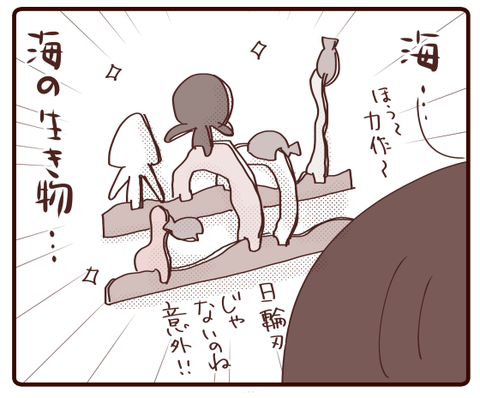 発表会作品3