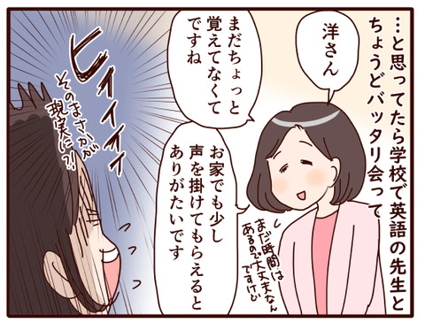 英語弁論大会①.jpg3