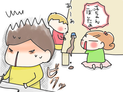 こうやって描いとります３