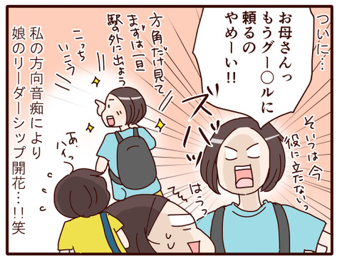 大阪万博行きたい⑥.jpg4