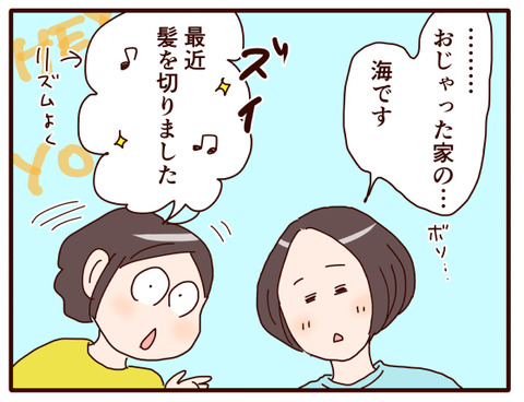 親睦レク③.jpg4