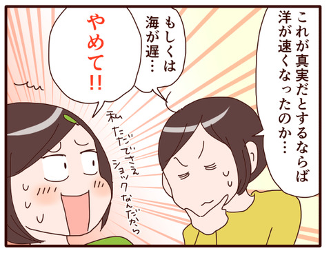 今年は何かが違う？！持久走②1