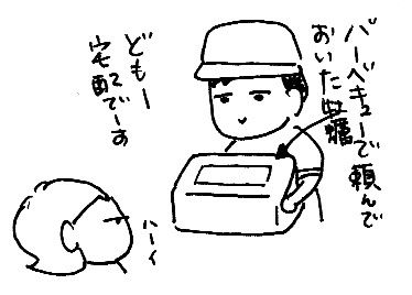 牡蠣の行方１０