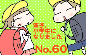 60