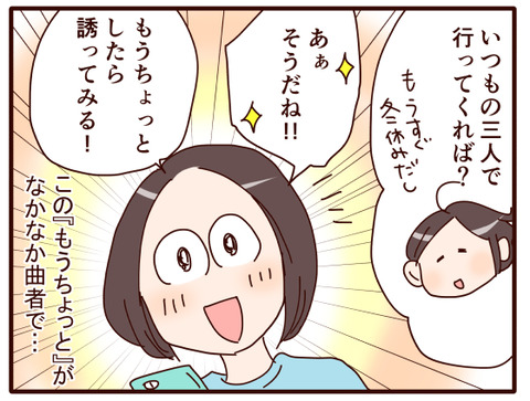 3同じタイプのお友達.jpg2