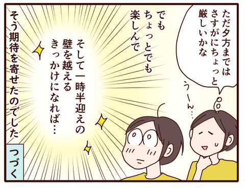 父の認知症85.jpg4