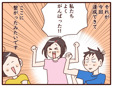 終業式②.jpg4
