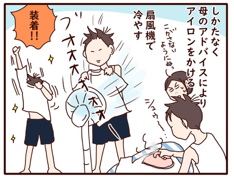 親睦レク③.jpg3