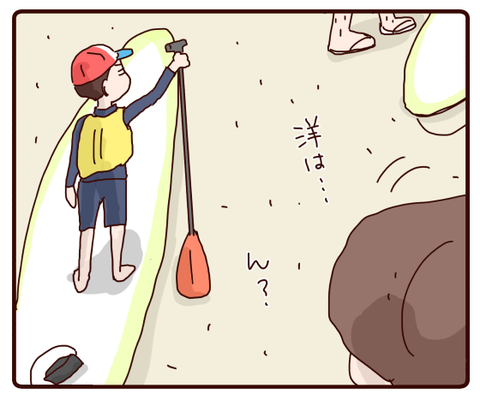こういうとこにも性格が出る3