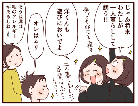 小太郎命日①.jpg3