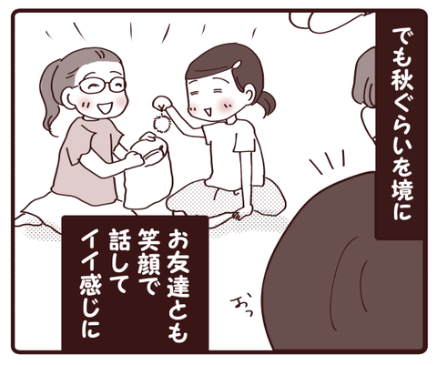 やっと海らしくなってきた3