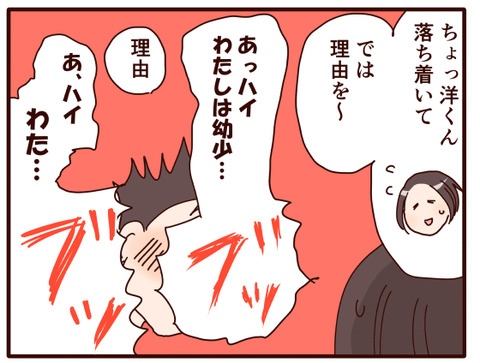 ７入試前夜、面接の練習②.jpg1