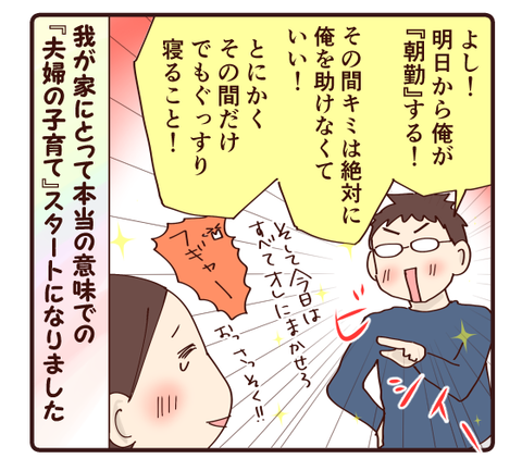 40母としての自信をなくした時⑥23