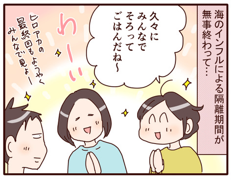 14ね、書いちゃダメなんだって….jpg1