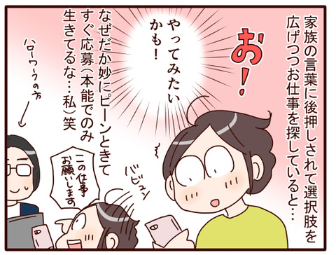 2外に…出ます！.jpg1