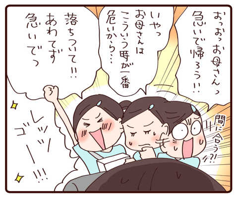 二段ベッドがくるぞー！②4