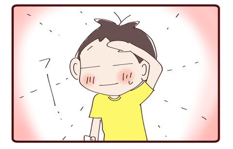 二人の悩み②1