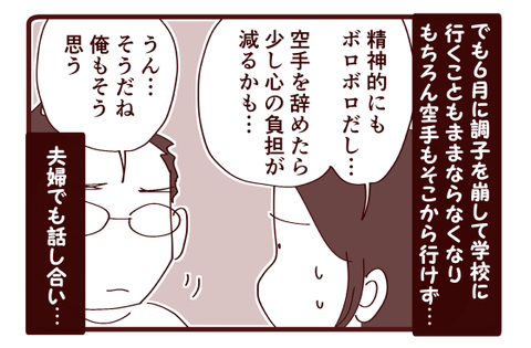 海の習い事①3