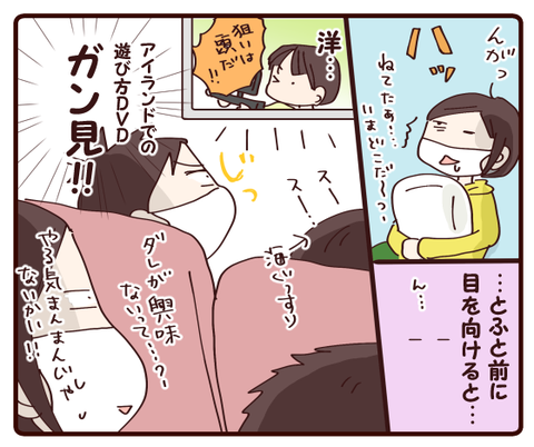 ハウステンボス①3