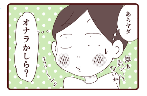 妊娠⑩2