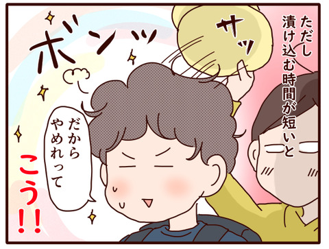 朝に流行っている遊び②2