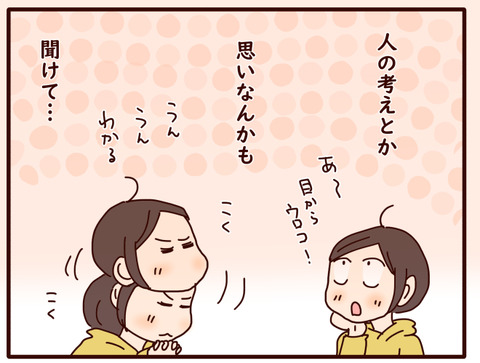 九州交流会レポ②1