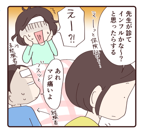 鼻チュン①2