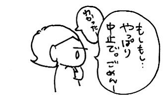 牡蠣の行方５