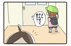 マラソン大会①３