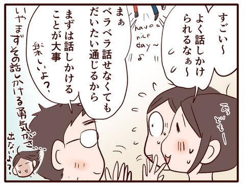 大浪池登山②.jpg2