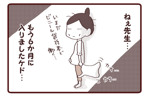 妊娠⑨4