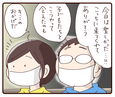 ハウステンボス⑤2