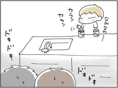 なんでそーなるのッ２