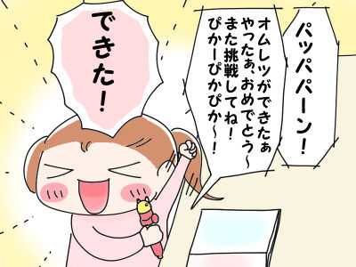 モニター【ポケモン大百科】５